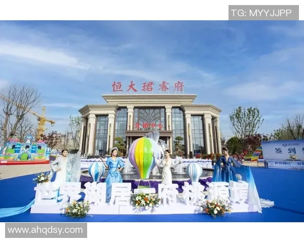 恒大夺冠庆典盛况空前球迷欢呼共庆辉煌时刻