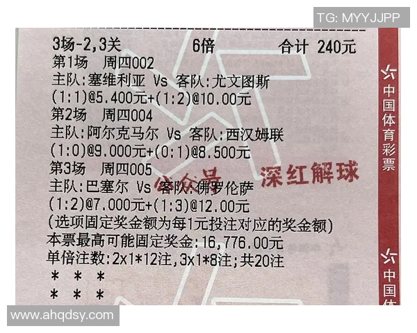 莱比锡对阵拜仁慕尼黑比赛前瞻及胜负预测分析