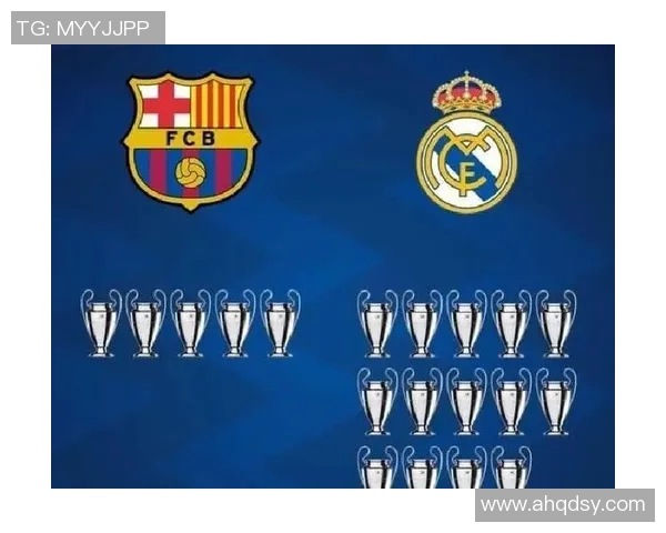 皇马与矿工交锋历史回顾及未来对决展望分析