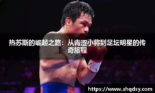 zoty中欧官方网址